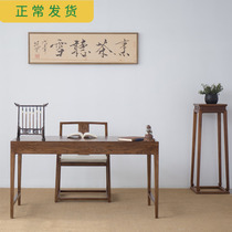  Writing desk New Chinese style desk Solid wood study desk chair Simple elm calligraphy calligraphy and painting table Painting table case