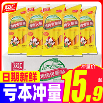 Shuanghui chicken ham sausage 225g * 90 wholesale chicken sausage barbecue sausage meat instant sausage