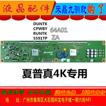 Original Sharp DUNTK CPWBY RUNTK 5591TP logic board true 4K spot