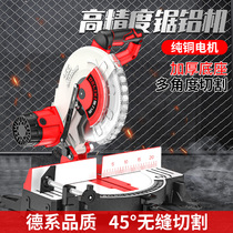 Dreshi saw aluminum machine multifunction cutting machine 10 inch high precision saw aluminum alloy wood aluminum 45 degree mitre saw