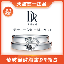 OMO appointment DR TOGETHER We are married to ring-lovers diamond ring Diamond ring Ring Banner store