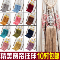 Curtain hanging ball Crystal tie ball curtain buckle strap rope tassel jewelry accessories single crystal hanging ball tassel ball