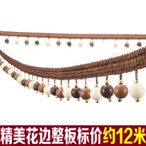 Curtain lace accessories tassel hanging ears crystal beads lace decoration lace candy beads curtain craft 12 meters