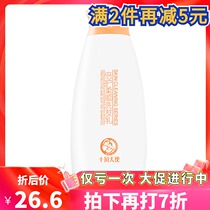  October Angel Pregnant Women Shampoo Special skin care products during pregnancy and childbirth Double care supple shampoo shampoo cream