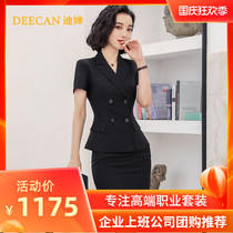 DEECAN high-end general Manager Professional suit female 20 summer new Korean version of the celebrity wind jewelry store overalls dress