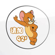 Car fuel tank cap car sticker funny personality Jerry creative cat and mouse plus 92 plus 95 gasoline fuel cap sticker