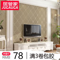 Jane Europe luxury TV background wall wallpaper 3D three-dimensional wallpaper simple modern living room bedroom atmospheric Diamond Stripes