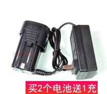 Shrimp brand Lei Shuo Comesi Haipai 16 8V charging drill Lithium electric drill screwdriver lithium battery charger