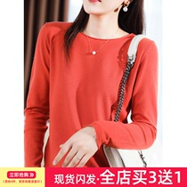 Spring and Autumn New New Round Neck base shirt Women Short Slim Solid Color Long Sleeve Knitting Korean Thin Pullover Sweater