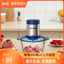 Skyline meat grinder Home Electric small multifunction cuisine machine mixer for meat-breaking meat machine wringing and filling machine