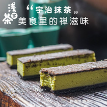 Light tea house Matcha heavy cheese cheese strips Handmade half bread Cooked food Net red small cake Pastry snack Breakfast