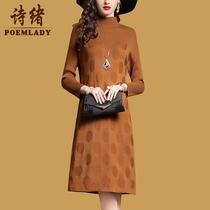 (Break Code Flush) Poetry Knit Long Sleeve Dress Womans mid-knee spring 2019 new 2262