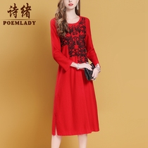 Poetry Mind Spring Dress 2022 New Embroidered Red Loose Beating Bottom Knit Dress Woman Over Knee Length 8000