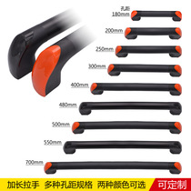 SK4-224 industrial extended handle CNC machine tool automation equipment test chamber Plastic aluminum alloy handle batch