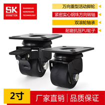 SK6-U5079 industrial heavy-duty universal wheel roller cart mute steering wheel movable caster with brake 2 inch