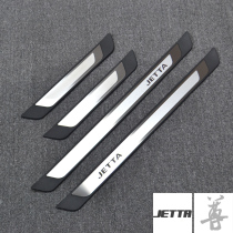 13 New Jetta welcome pedal Volkswagen new Jetta modified special pedal new Jetta modified threshold bar