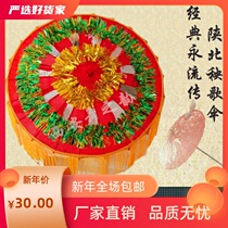 New Yangge umbrella Dance flower umbrella Stage performance umbrella Craft flower umbrella Yangge flower umbrella Stage props flower umbrella