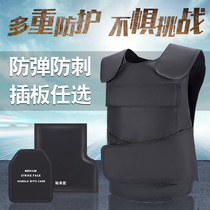  Anti-stab clothing anti-cut anti-cut anti-body armor summer tactical vest explosion-proof bulletproof soft and light clothes security vest
