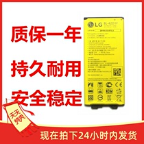 Compatible with LG G5 battery H968 H960 H830 H868 F700 power BL-42D1F phone panels