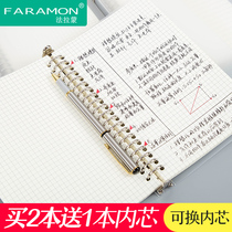 Cornell notebook a5 stationery detachable checkered clip loose-leaf paper coil wrong question grid book b5 shell detachable checkered note 20-hole buckle movable page Small fresh female college student