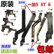 Original OnePlus one plus 5 5T 6 send phone small board 1 five six main board cable display cable sub board