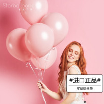 Round solid color rubber balloon imported birthday party decoration romantic wedding room ins style theme