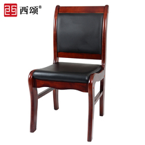 Xisong Chinese-style paint solid wood conference chair solid wood foot staff conference chair supervisor office chair home four-legged chair