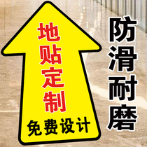Adhesive advertising custom wear-resistant non-slip waterproof self-adhesive arrow Hospital shopping mall toilet thickened ground logo