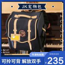 Bun face QTQ Japanese JK shoulder pet backpack out of the carrying bag cat school bag Cat supplies cat cage