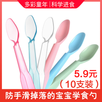 Newborn Baby Disposable supplementary food spoon children plastic food drinking water learning eating training can bend baby spoon