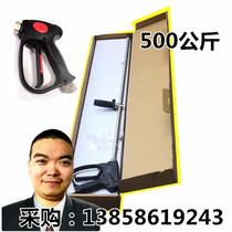 ML510 high pressure water gun gun to Italian cleaning machine 600kg long gun 500kg paint removal gun