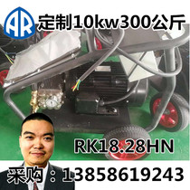 300kg high power cleaning machine industrial peeling bark washing truck cleaning large truck road Road small advertisement 18L