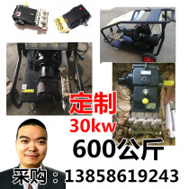 600kg high pressure commercial cleaning machine diesel ship paint gas pipe paint water gun high pressure water washer