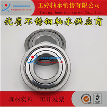 Stainless steel S623 S623 S624 S624 S626 S627 S627 S629 S629 ZZ