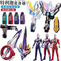 Triga Ultraman Transformer Shining Eternal Sword Ring Arm Dark Diga Key Divine Light Stick Toy