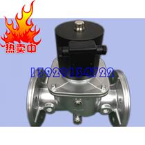 Electrolux gas solenoid valve VMR6-2VMR92VMR82VMR7 safety solenoid valve DN100