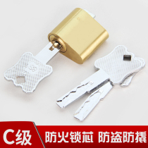 Firewall lock core lock pipe lock lock core open core fire door lock core C-level fire lock general type