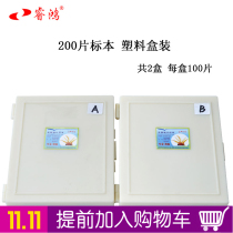 Secondary School Biological Specimen Sectioning 200 Plastic Boxed Microbial Specimen Sections under Microbial Specimen Sections