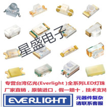 100 million light LED:28-21SUBC S400-A6 28-21YC 27-21 28-21YC T7D-DQ1S1B5Z T7D-DQ1S1B5Z 3C