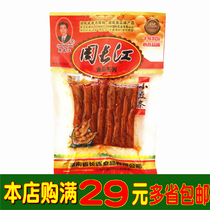 Snacks spicy strips Zhou Changjiang small bean Spicy Spicy Spicy Spicy Spicy spicy dried bean large knife meat bean tendon