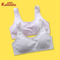 Kaisa girls  underwear small vest developmental primary school student 8-9-10-13-15-year-old cotton girl bra