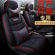 2020 19 14th generation Nissan Xuanyi classic special seat cover All-surrounded car cushion four-season universal seat cover