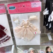 Aoi Japan bridge Li Jia shop licca22cm baby clothes 2018 Birthday set