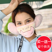 Winter warm mask women cold-proof riding wind-proof belt earmuffs two-in-one autumn and winter male personality cute thickened