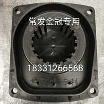 Changfa Golden Crown diesel engine water cover water tank cover water funnel CF22 25 28 30 36 40