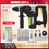 Vickers electric hammer wu326 327 Household multi-function with clutch Industrial grade concrete electric pick power tool