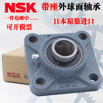 Imported nskshaft bearing UCF UKF216 217 218 D1 high-speed high-temperature vertical shell with seat outer sphere