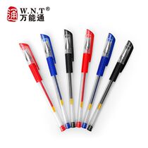 Universal W-511 European standard non-slip gel pen 0 5 student office special pen 12 sets