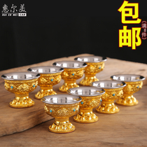 Tibetan Tantric ritual gilt eight auspicious water supply cup Eight offering cup Water purification Buddha Hall Guardian Cup Buddhist supplies Seven offering