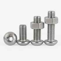 M6M8M10M12 304 stainless steel hollow round head hexagon socket screw hollow Bolt threading screw with hole screw
